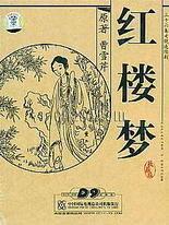 麻花果冻官网